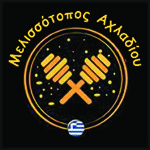 ΜΕΛΙΣΣΟΤΟΠΟΣ ΑΧΛΑΔΙΟΥ Logo