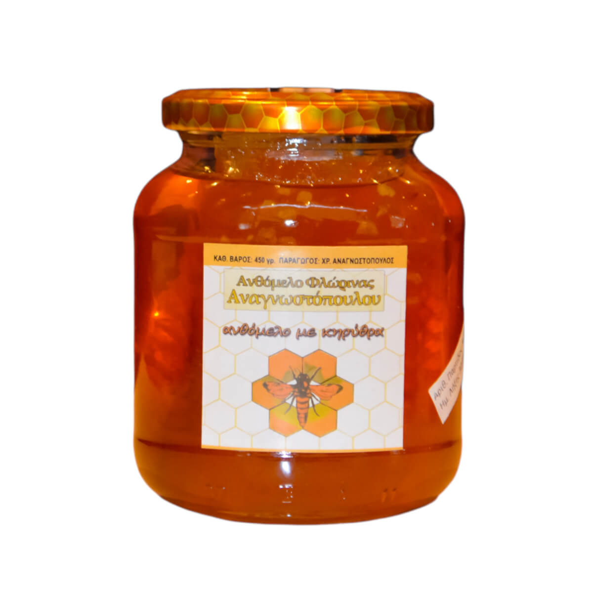 Ανθόμελο  Με κυρήθρα