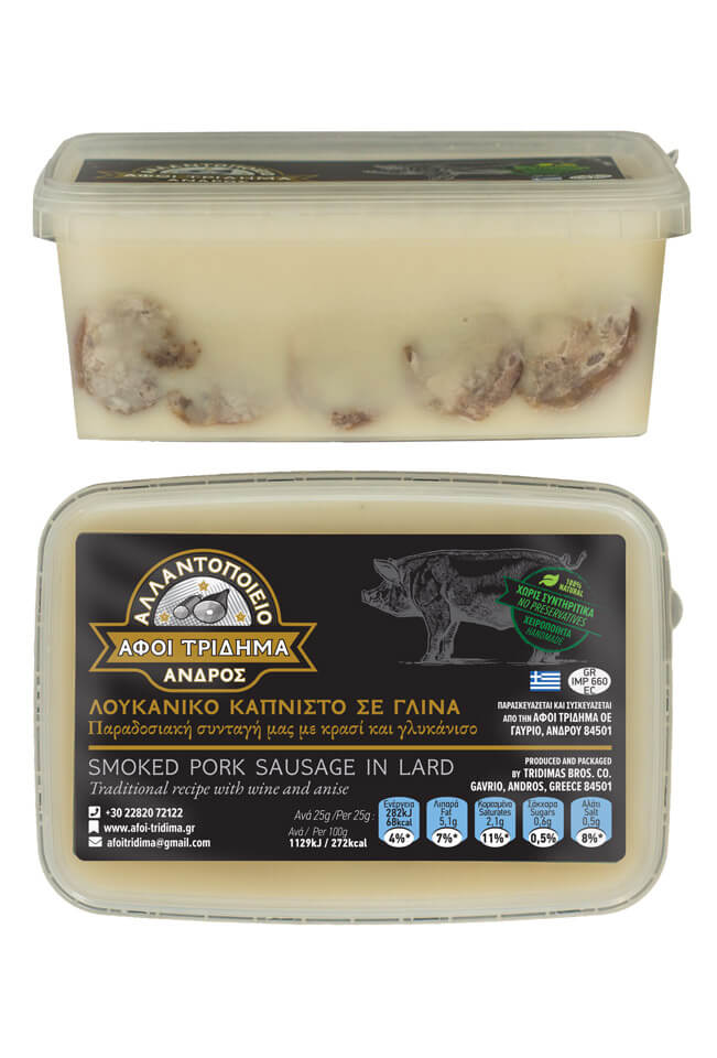 Smoked pork sausage in lard