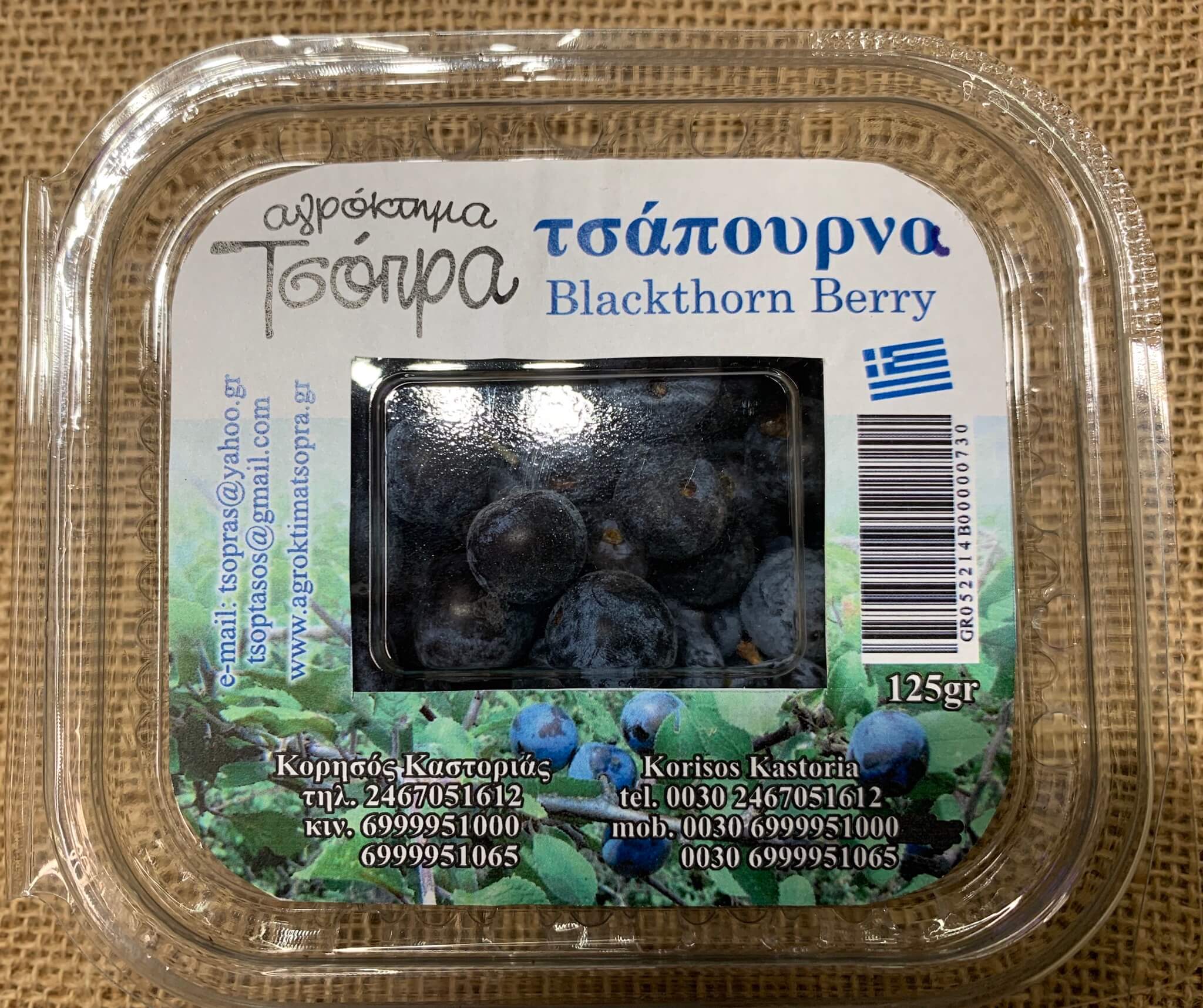 Blackthorn