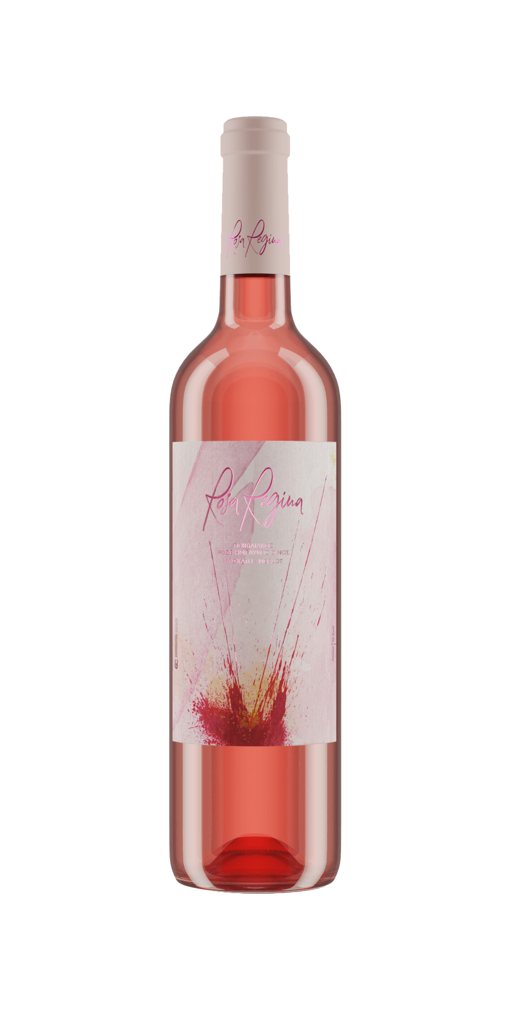 Rosa Regina Rosa Regina