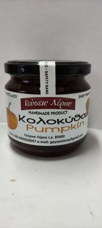 PUMPKIN PUMPKIN