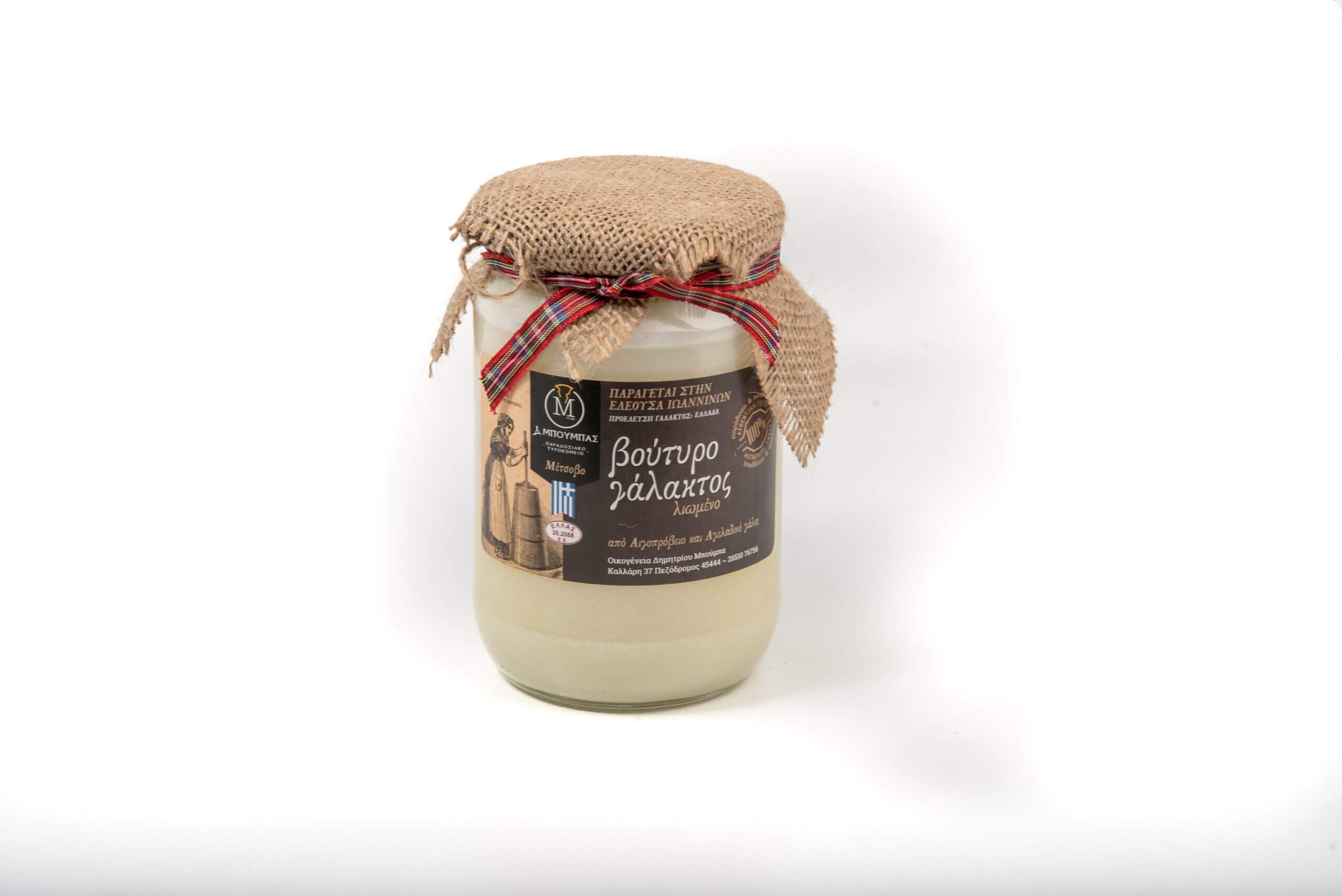 Βούτυρο λιωμένο