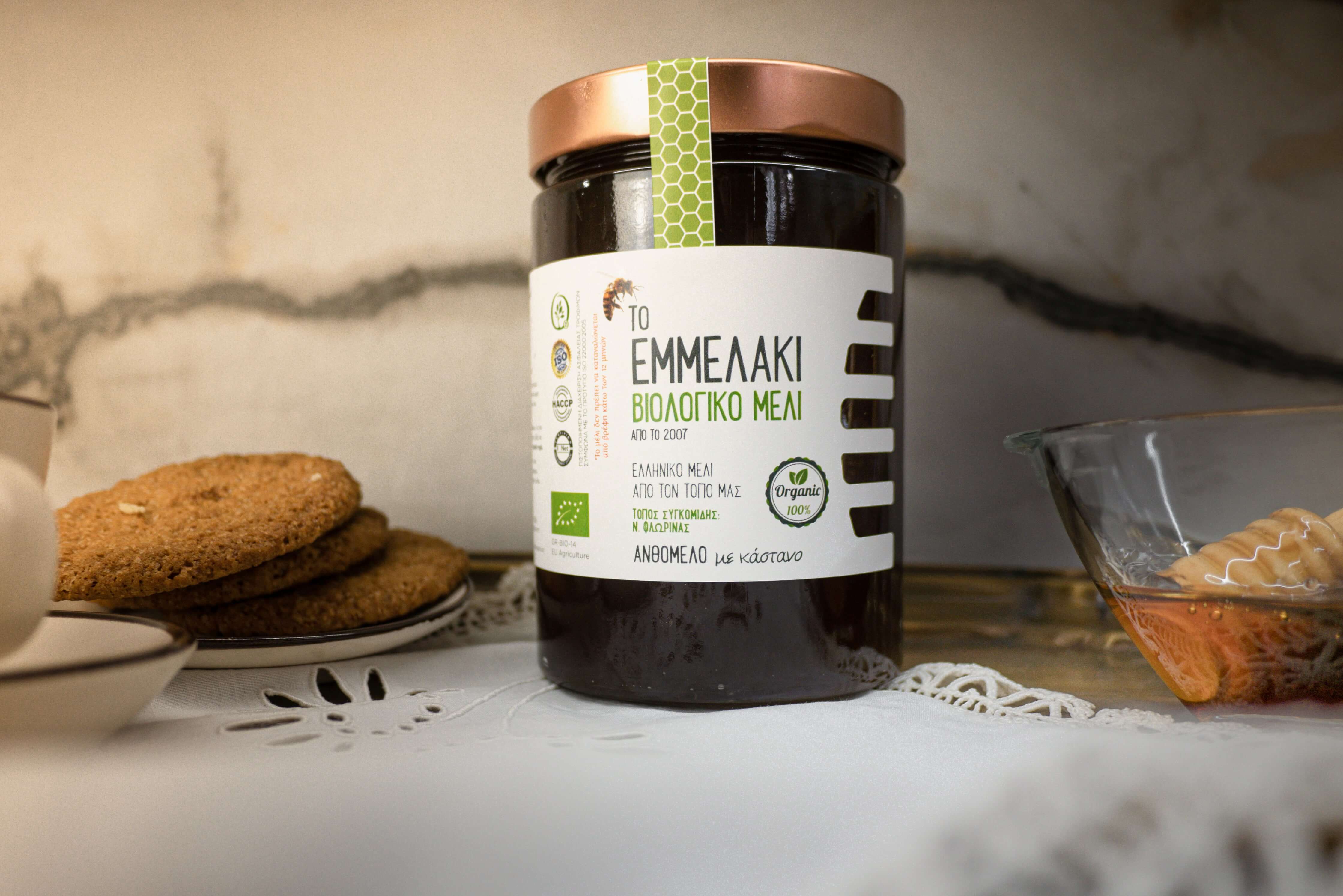 Bιολογικό Μέλι Καστανιάς