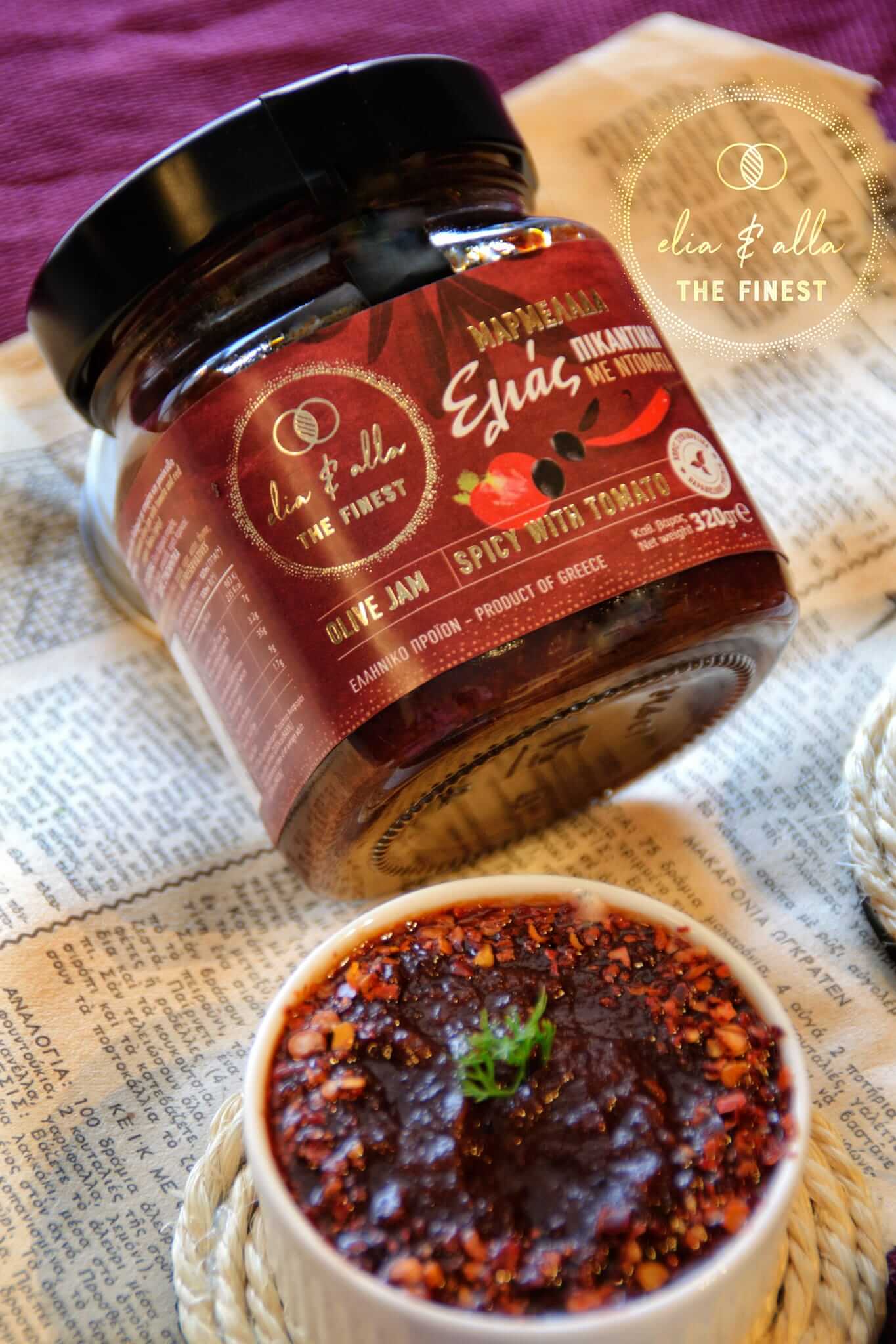 Kalamata olive jam with tomato and chili (spicy)