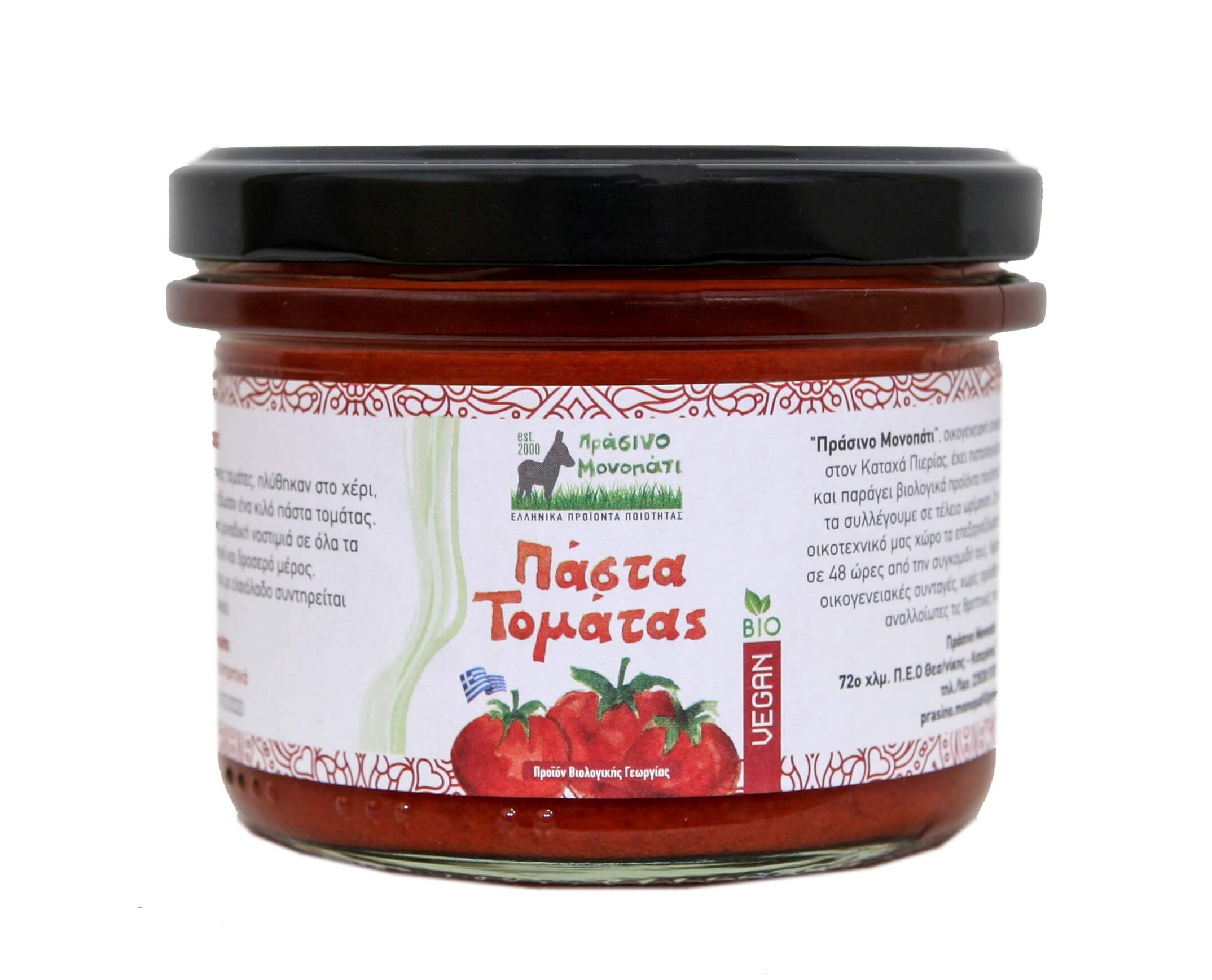 TOMATO PASTE TOMATO PASTE
