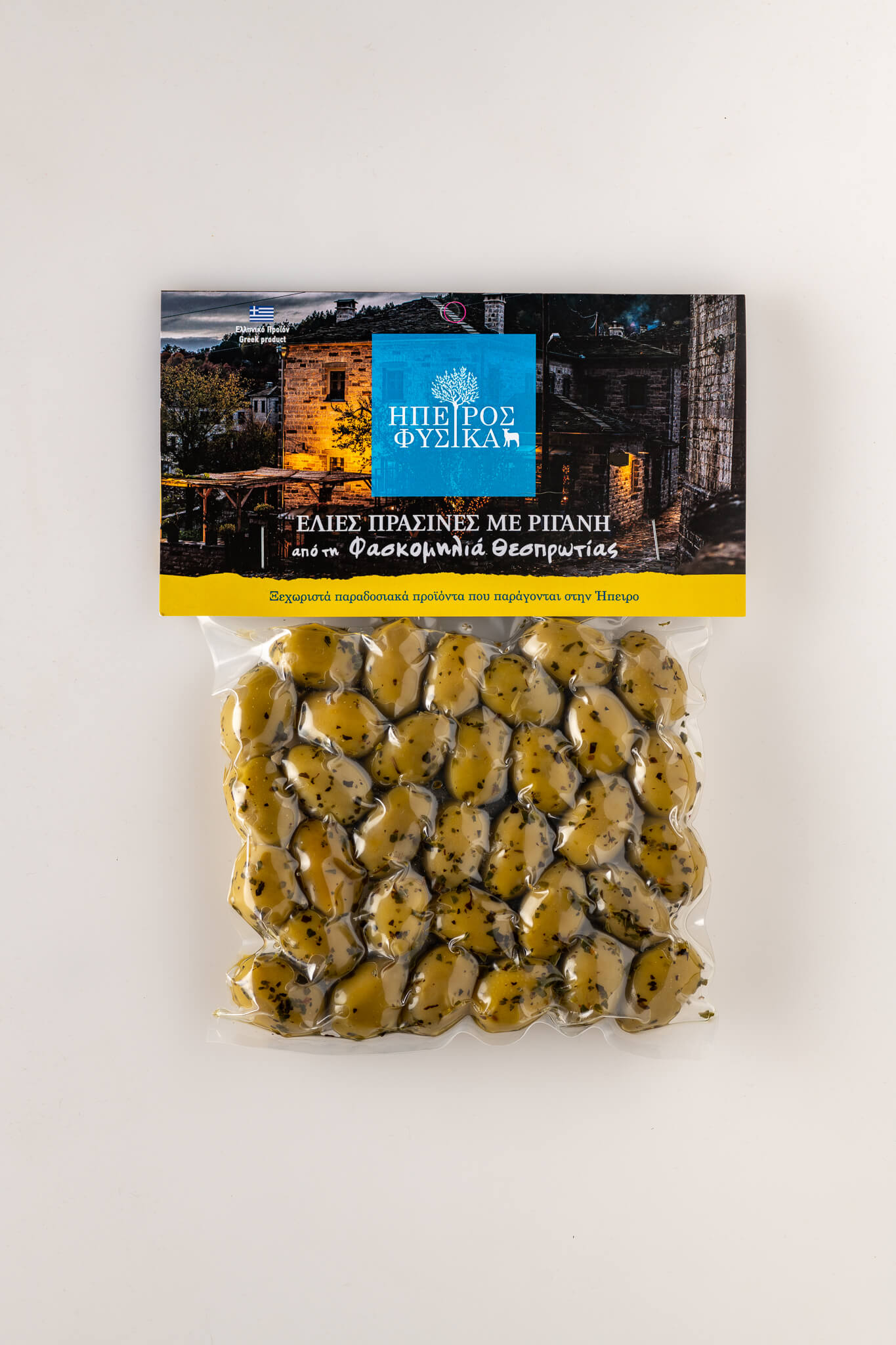 Ελιές με ρίγανη