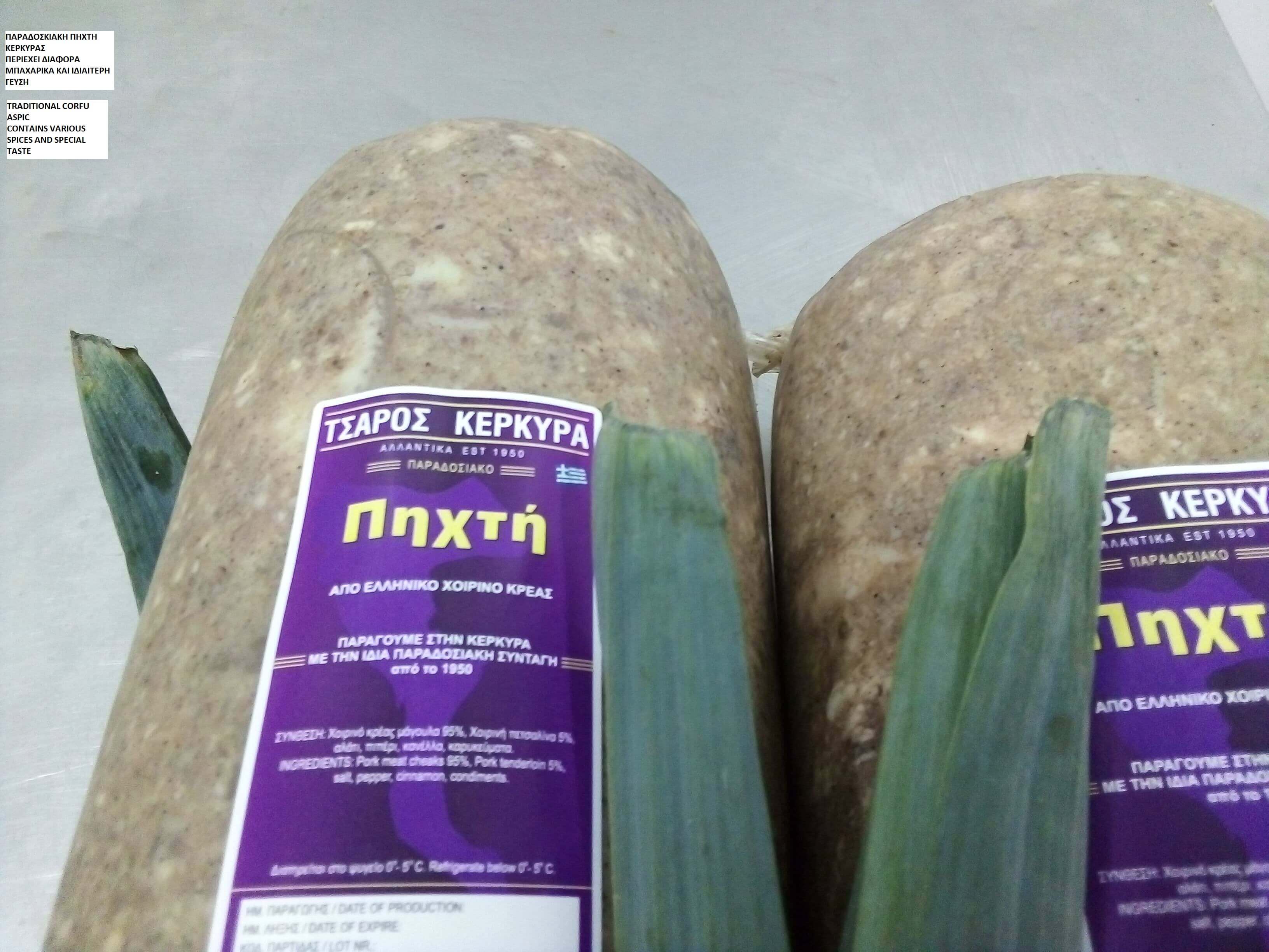 Aspic of Corfu, Tsaros