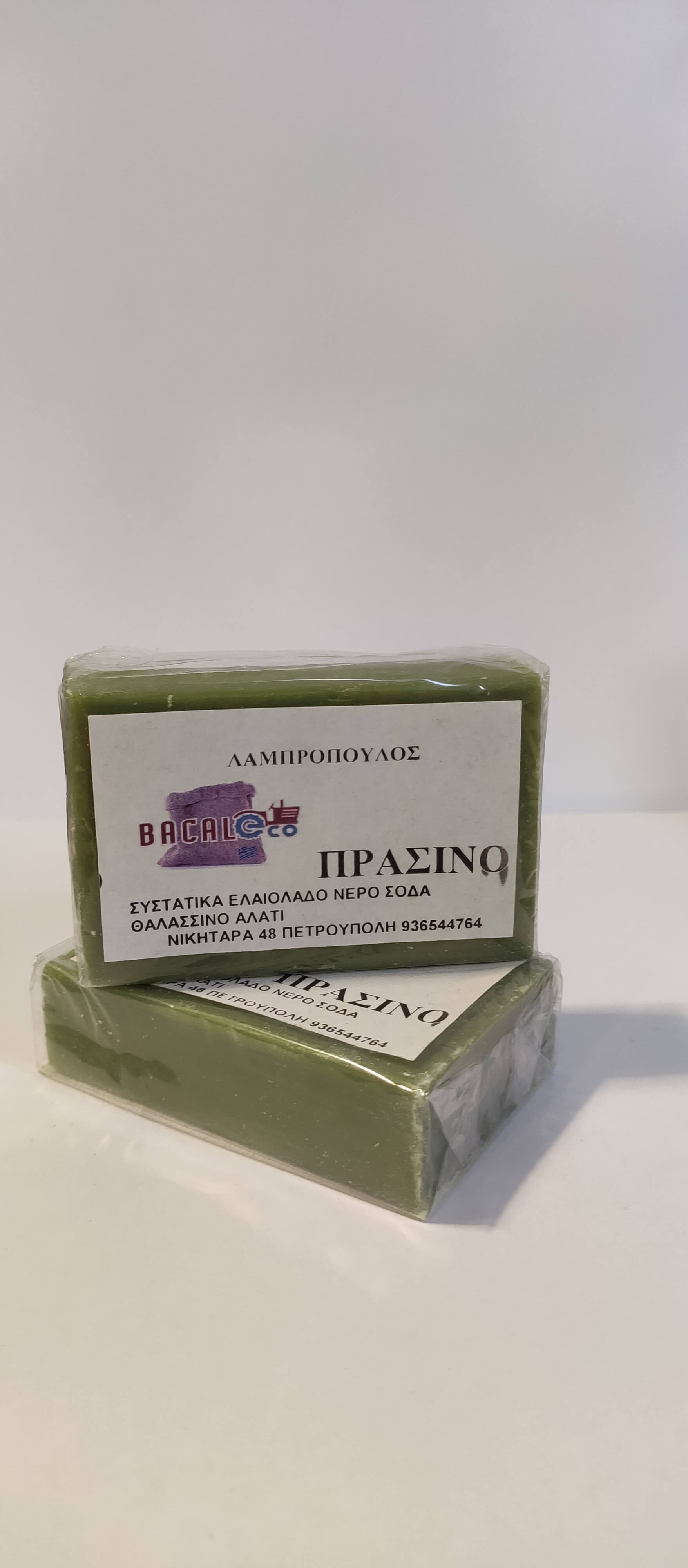 GREEN SOAP