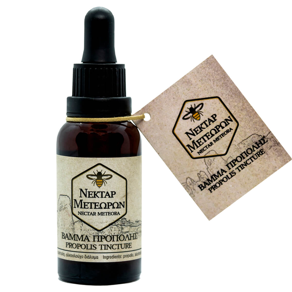 ΒΑΜΜΑ ΠΡΟΠΟΛΗΣ