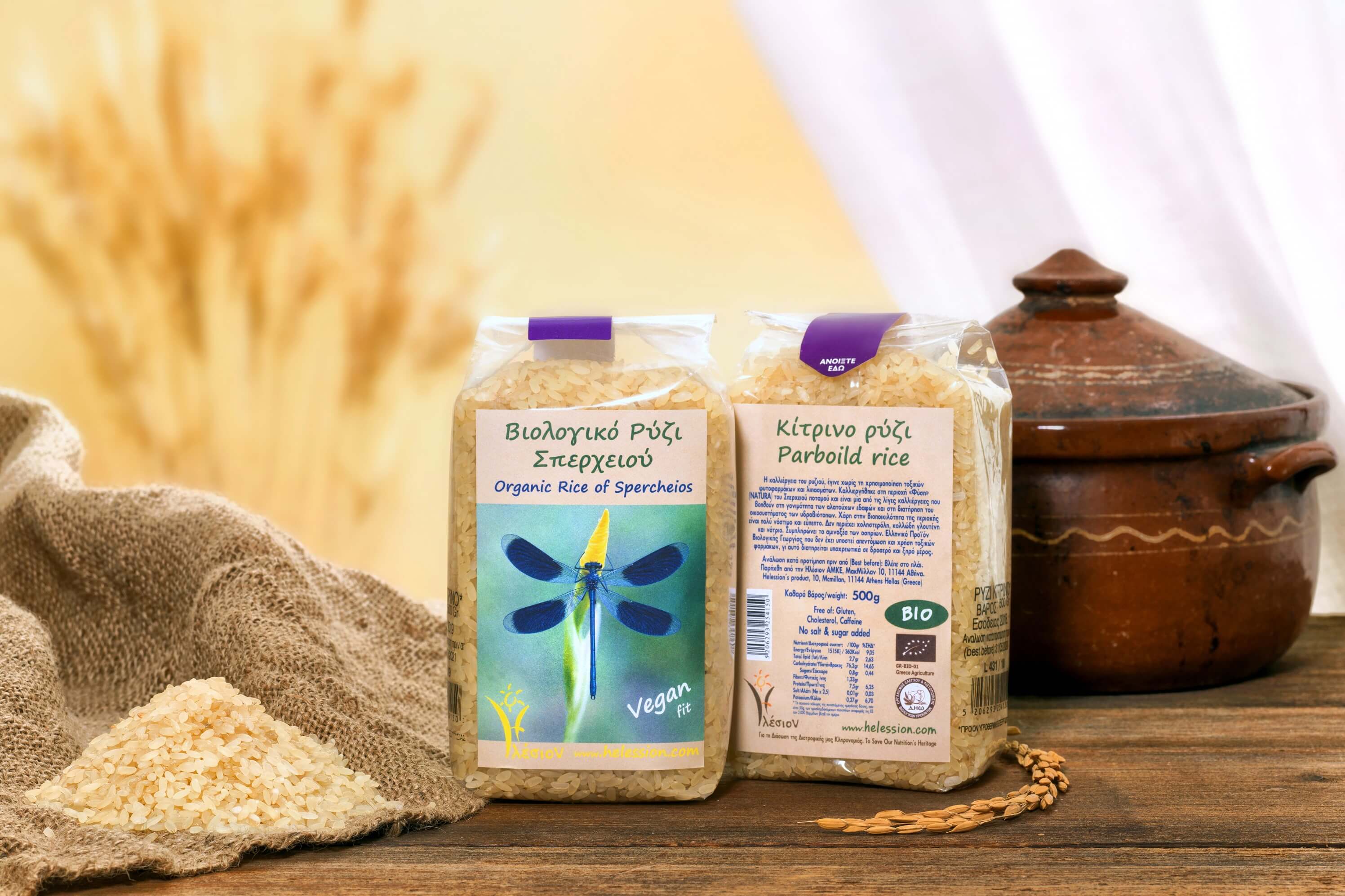 Κίτρινο Βιολογικό Ρύζι Σπερχειού (Προβρασμένο )