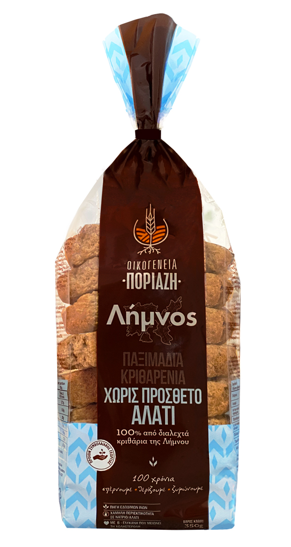 ΧΩΡΙΣ ΠΡΟΣΘΕΤΟ ΑΛΑΤΙ ΚΡΙΘΑΡΕΝΙΑ ΠΕΤΡΟΜΥΛΟΥ ΠΑΞΙΜΑΔΙΑ ΧΩΡΙΣ ΠΡΟΣΘΕΤΟ ΑΛΑΤΙ ΚΡΙΘΑΡΕΝΙΑ ΠΕΤΡΟΜΥΛΟΥ ΠΑΞΙΜΑΔΙΑ