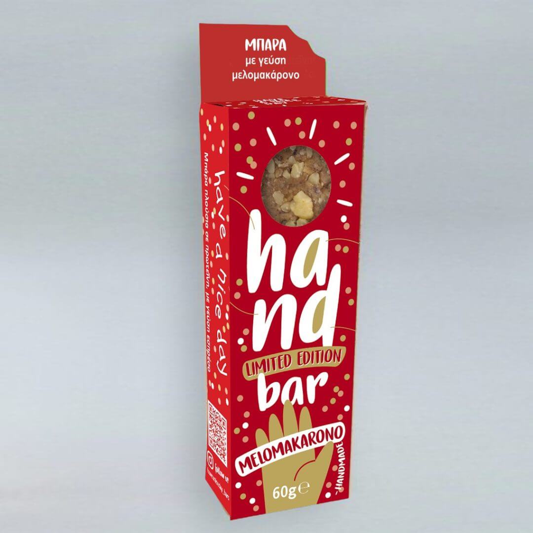 "Melomakarono" Flavored Bar