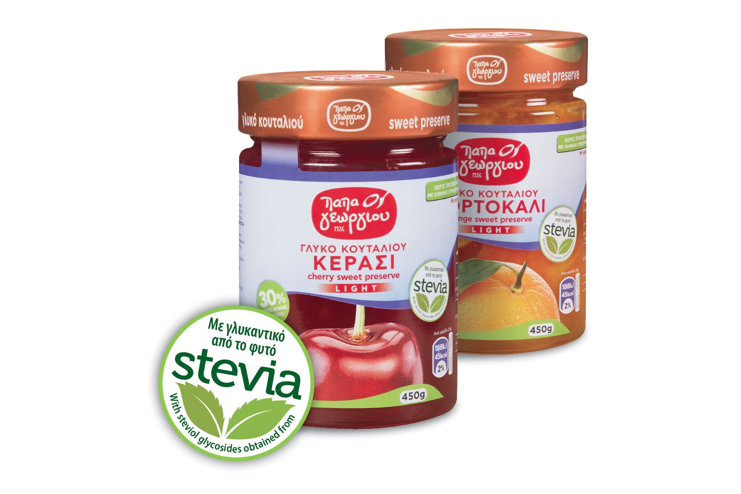 Γλυκά Κουταλιού με Στέβια