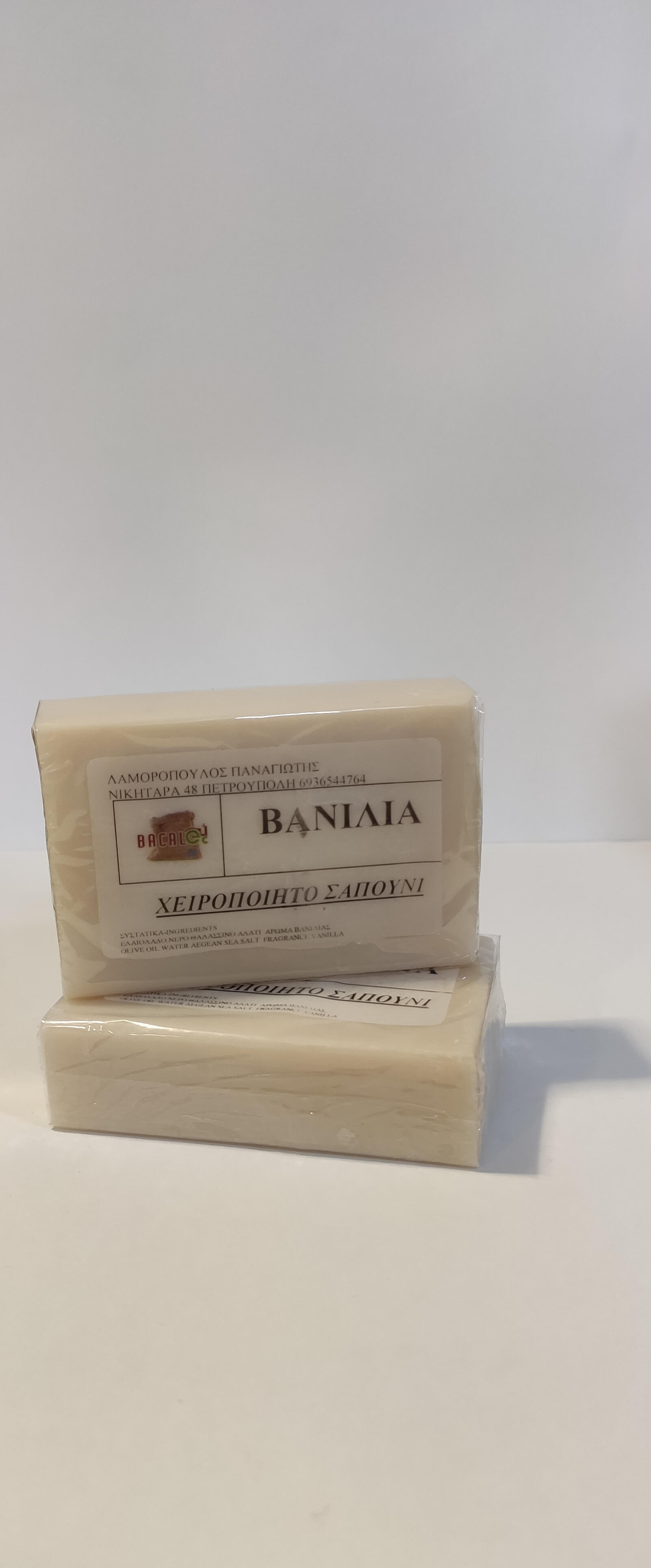 ΣΑΠΟΥΝΙ ΕΛΑΙΟΛΑΔΟΥ ΜΕ ΒΑΝΙΛΙΑ