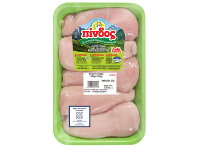 Φιλέτο στήθος νωπό