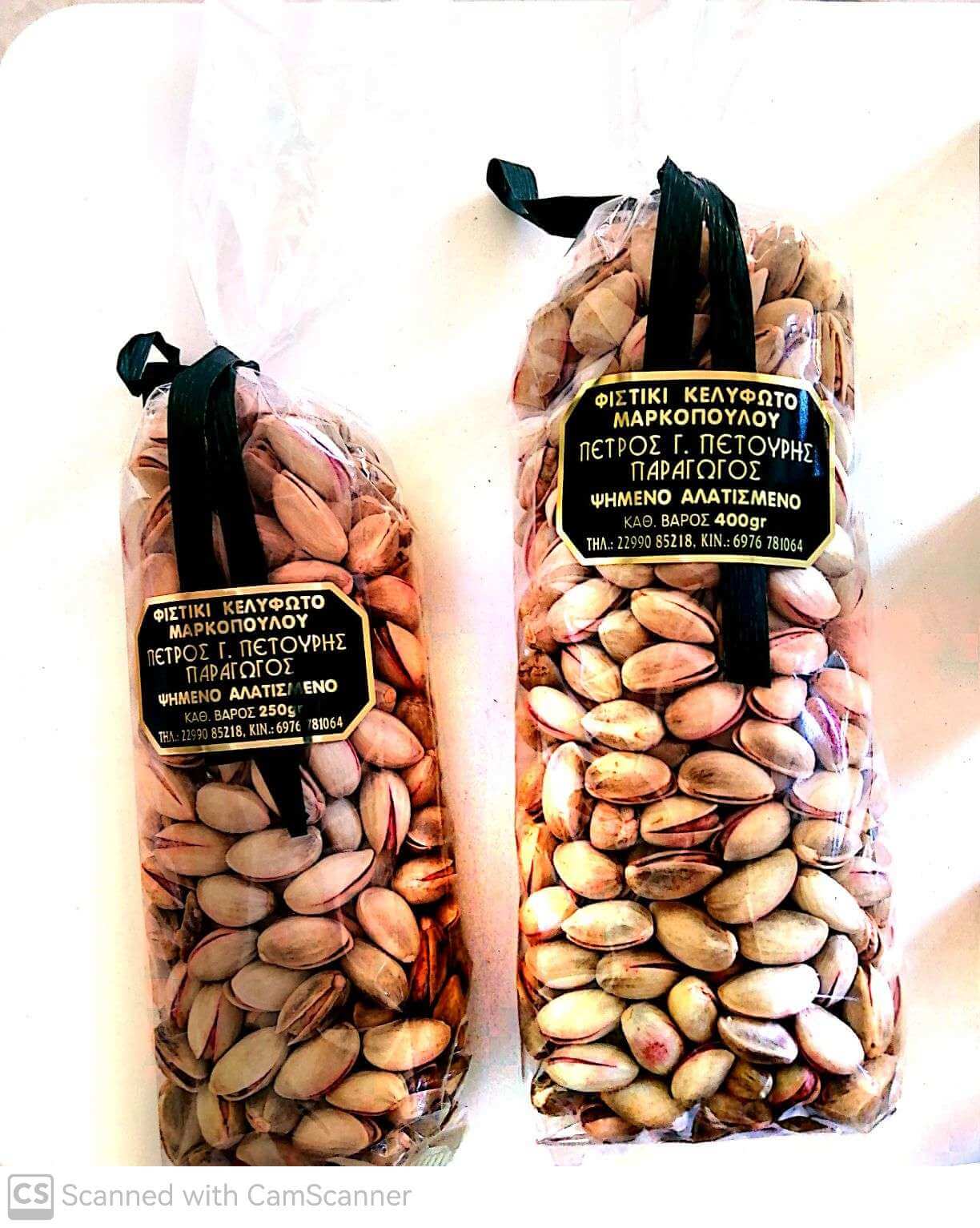 π Stachio Petros Petouris