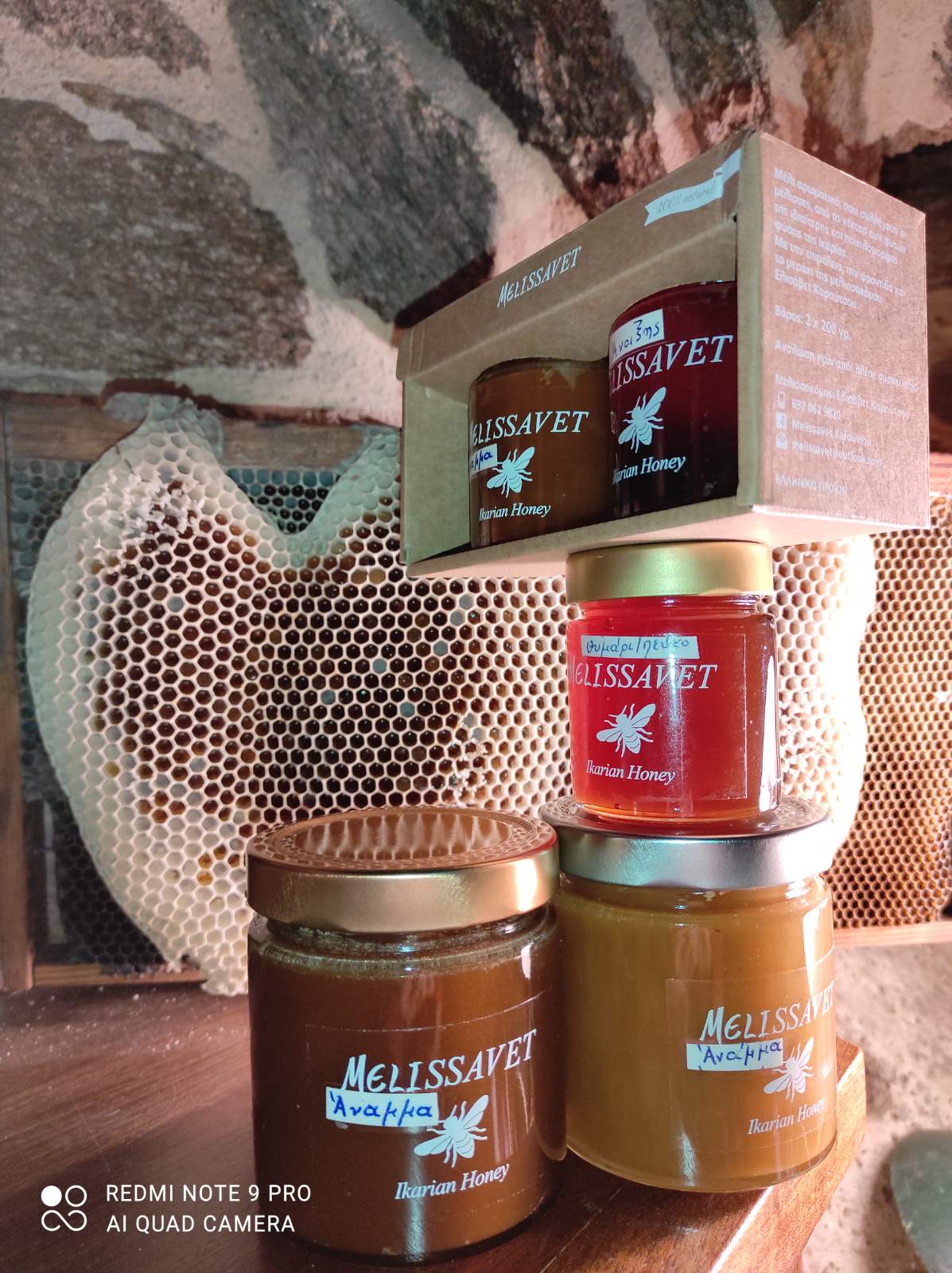 MELISSAVET Μέλι Ικαρίας