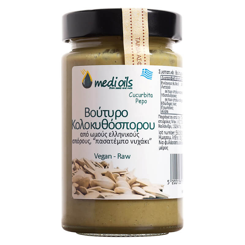 Pumkin butter 320ml, Raw