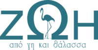 ΑΛΑΤΙ ΜΕΣΟΛΟΓΓΙΟΥ - ΜΠΑΧΑΡΙΚΑ ΖΩΗ Logo