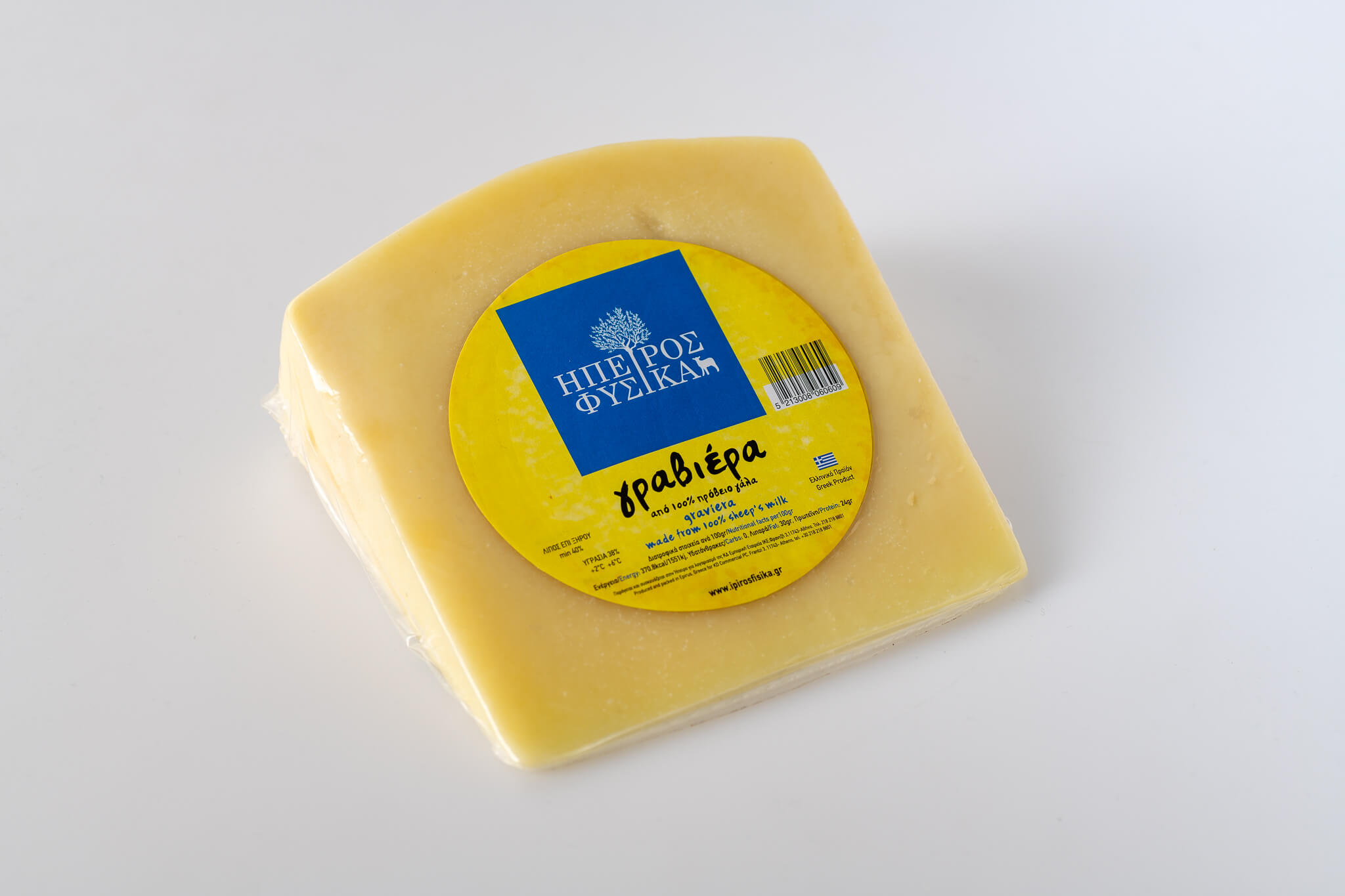 Γραβιέρα Ήπειρος Φυσικά