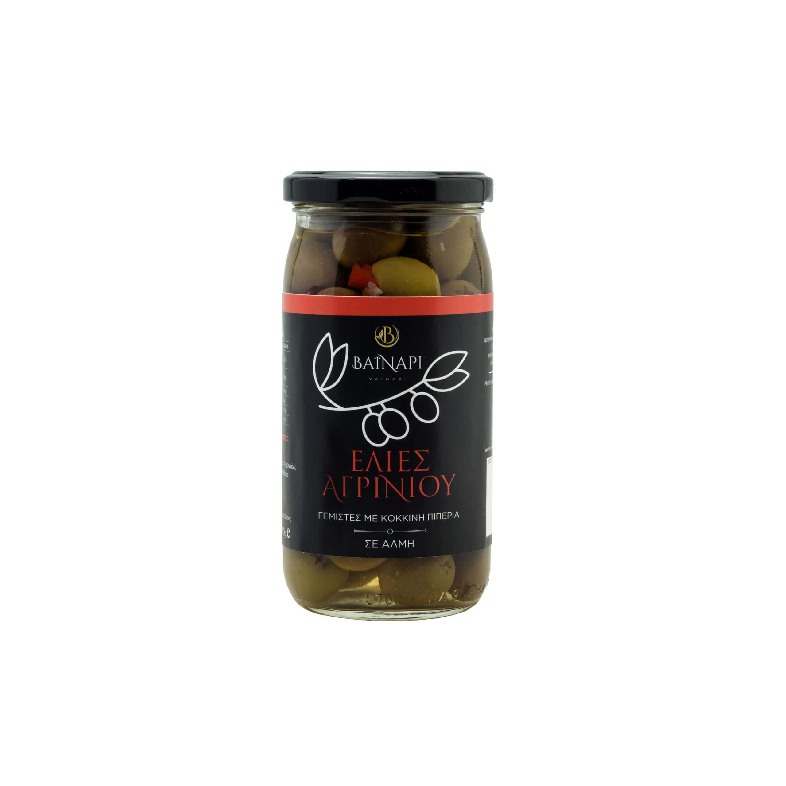Stuffed Green Olives