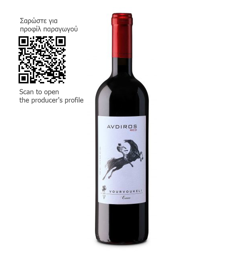 Avdiros red - Vourvoukeli Estate