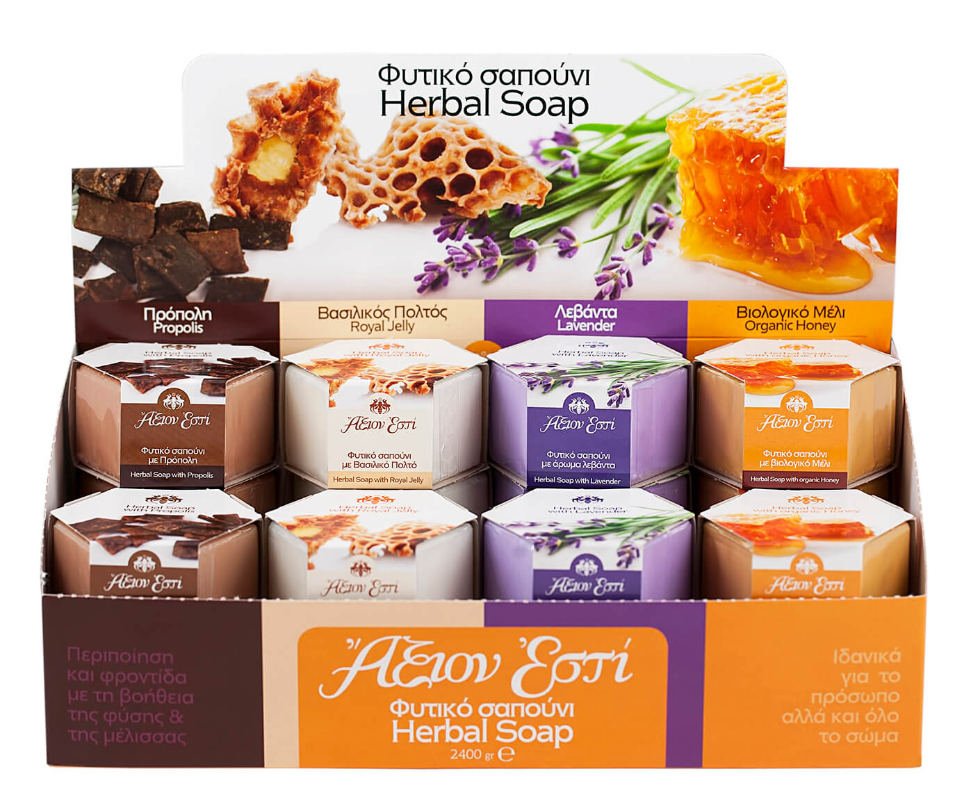 ΦΥΤΙΚΑ ΣΑΠΟΥΝΙΑ