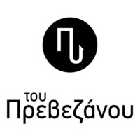 ΤΟΥ ΠΡΕΒΕΖΑΝΟΥ Logo