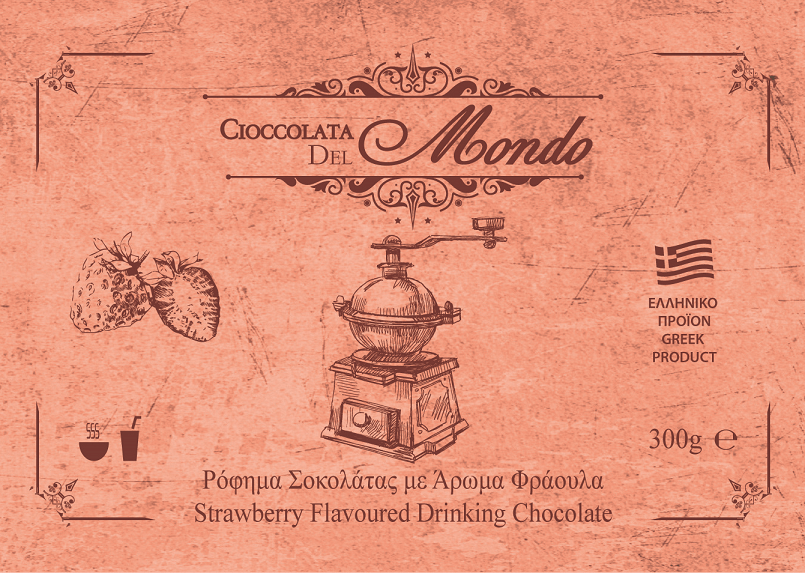 ΡΟΦΗΜΑ ΣΟΚΟΛΑΤΑΣ MONDO ΓΕΥΣΗ ΦΡΑΟΥΛΑ