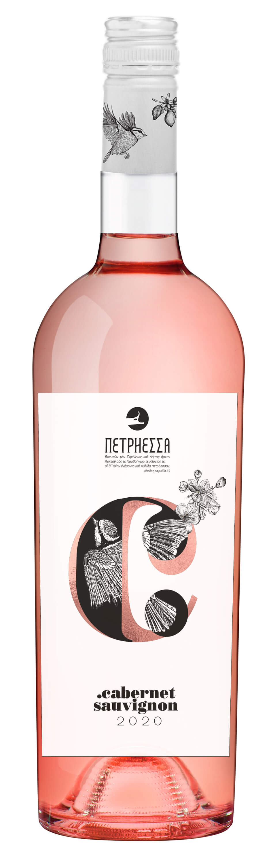 Κτήμα Πετρήεσσα Cabernet Sauvignon