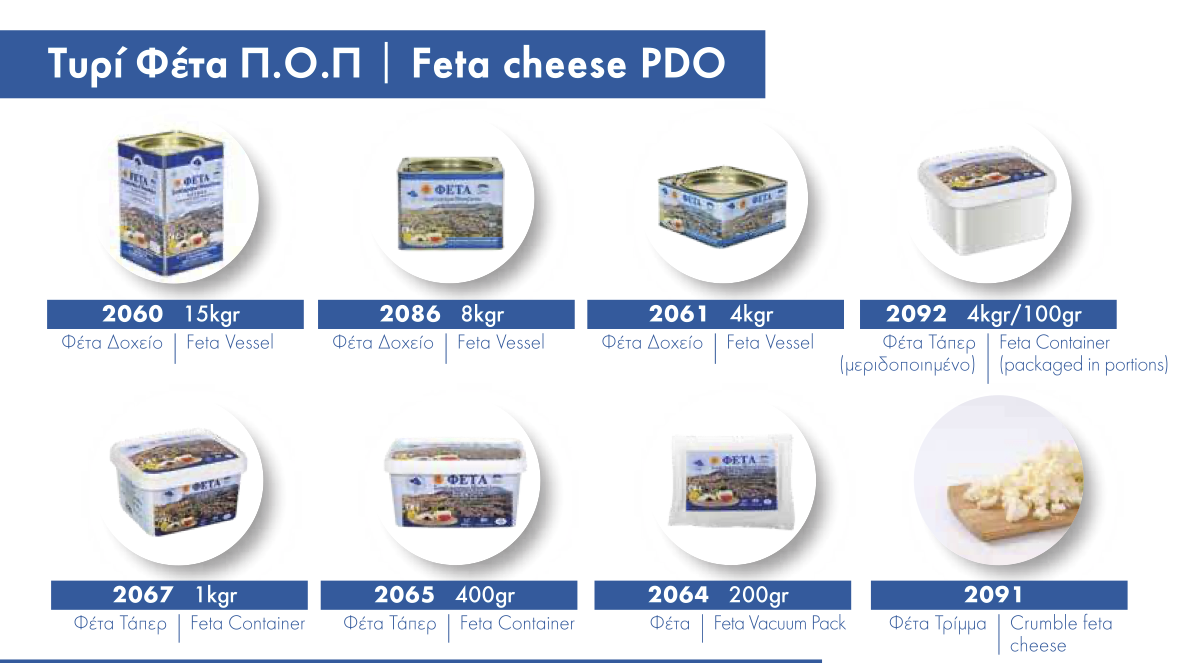 Φέτα Μεσοτόπου