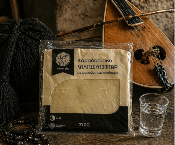 Traditional Greek Kalitsounopitari