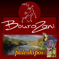 PALEOKIPOS BOURAZANI