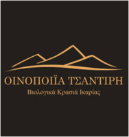 ΟΙΝΟΠΟΙΕΙΟ ΤΣΑΝΤΙΡΗ Logo