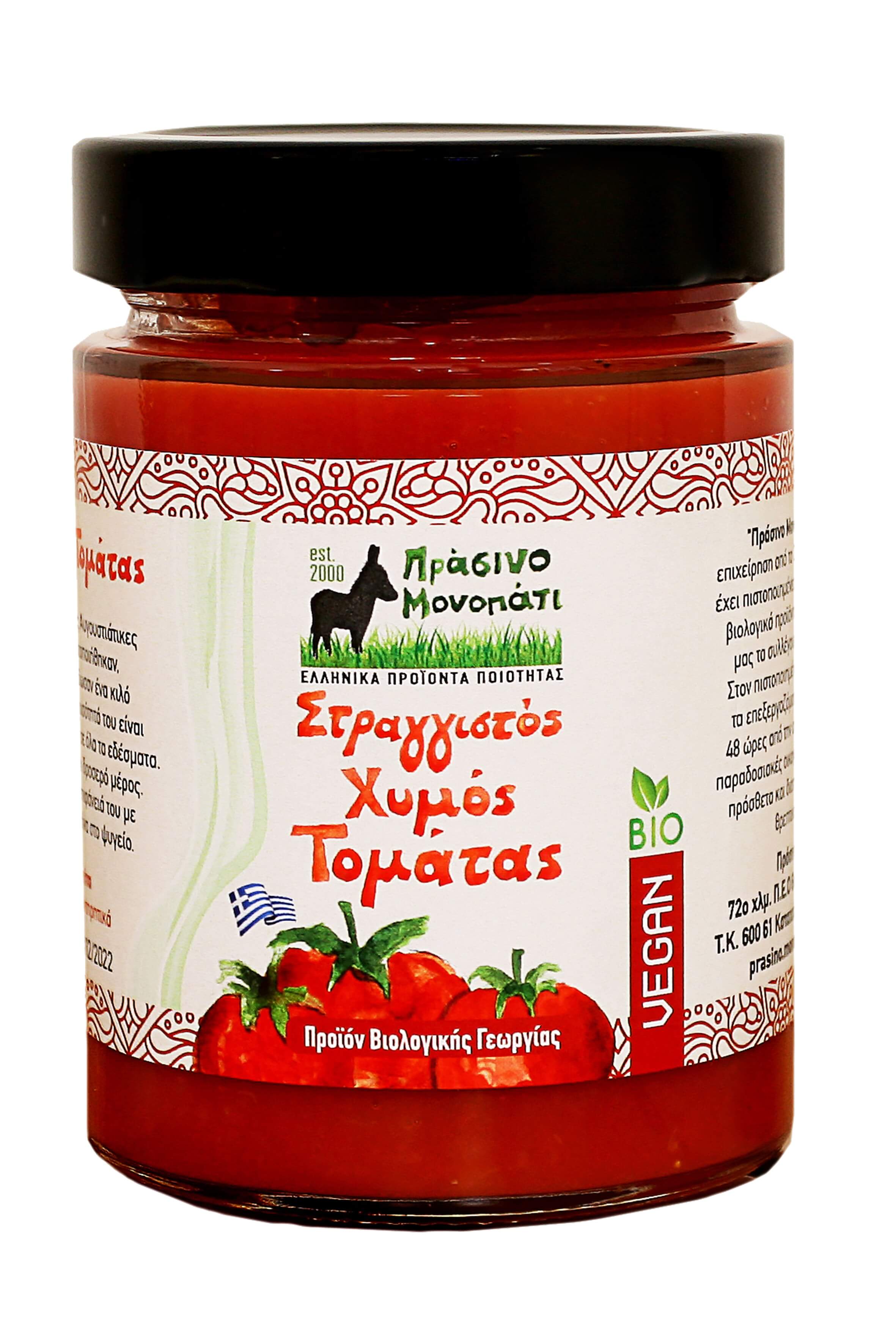 DRAINED TOMATO JUICE DRAINED TOMATO JUICE