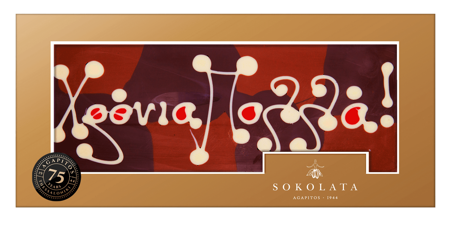 Giant Chocolate with Message 160g