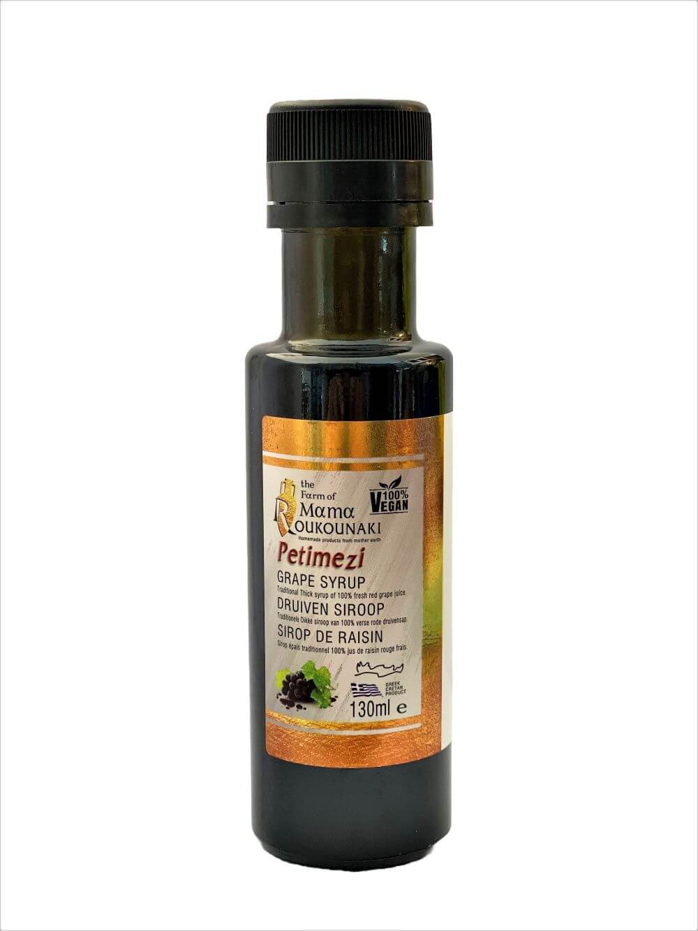 ΠΕΤΙΜΕΖΙ (ΣΙΡΟΠΙ ΣΤΑΦΥΛΛΙΩΝ)