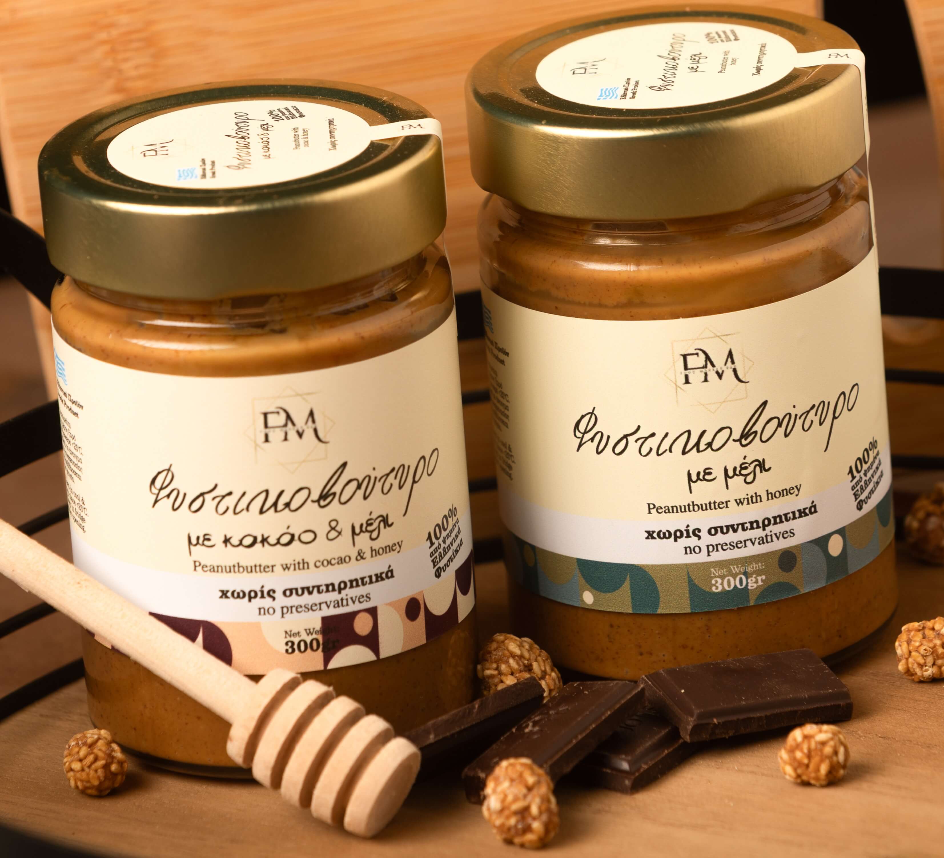 Φυστικοβουτυρο