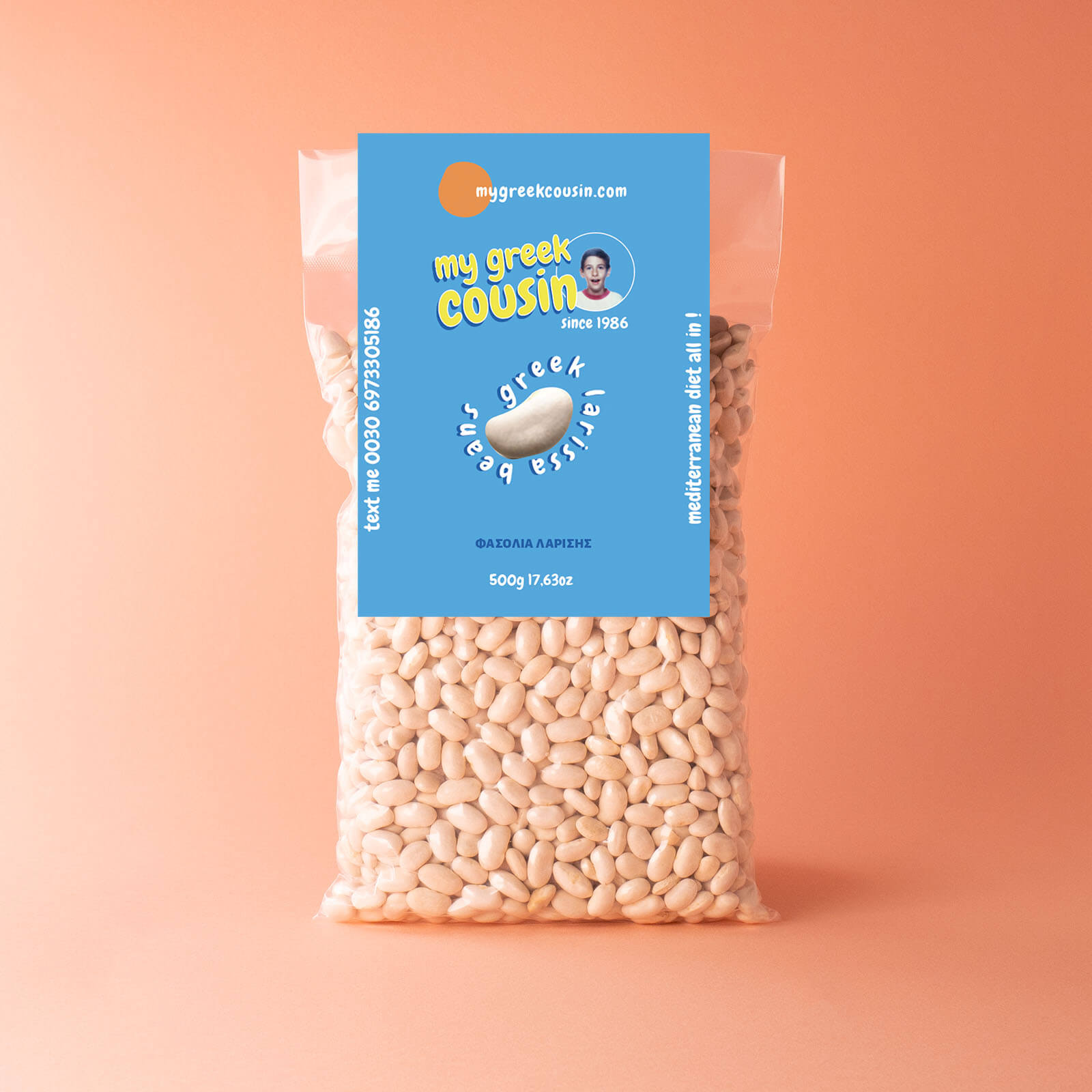 Φασόλια 500γρ