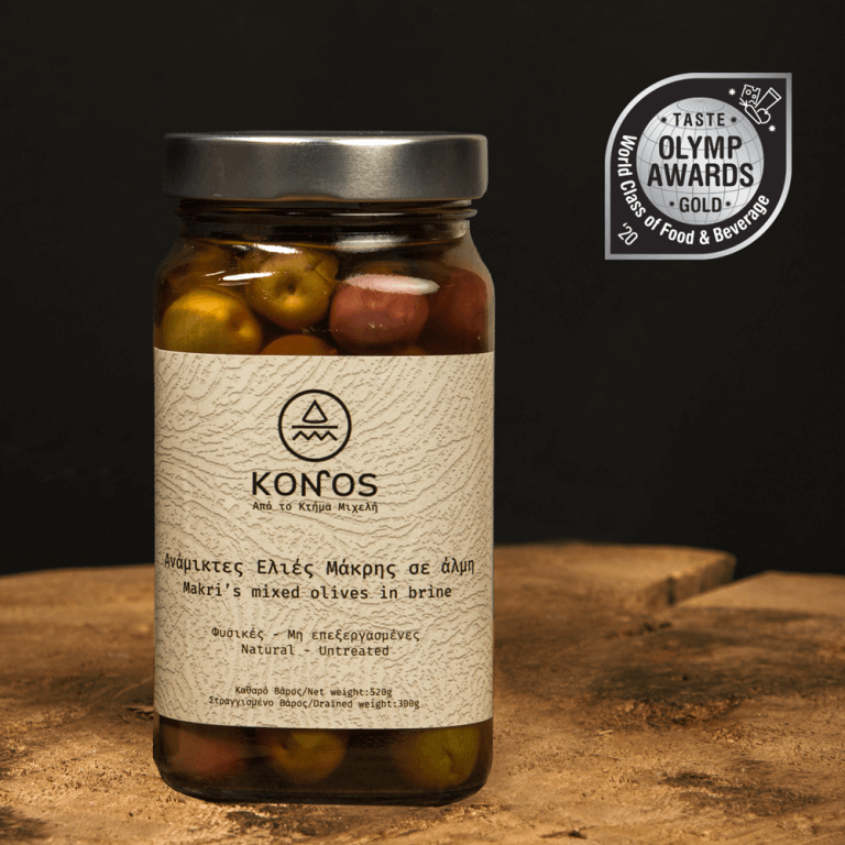 Ανάμικτες ελιές Μάκρης σε άλμη