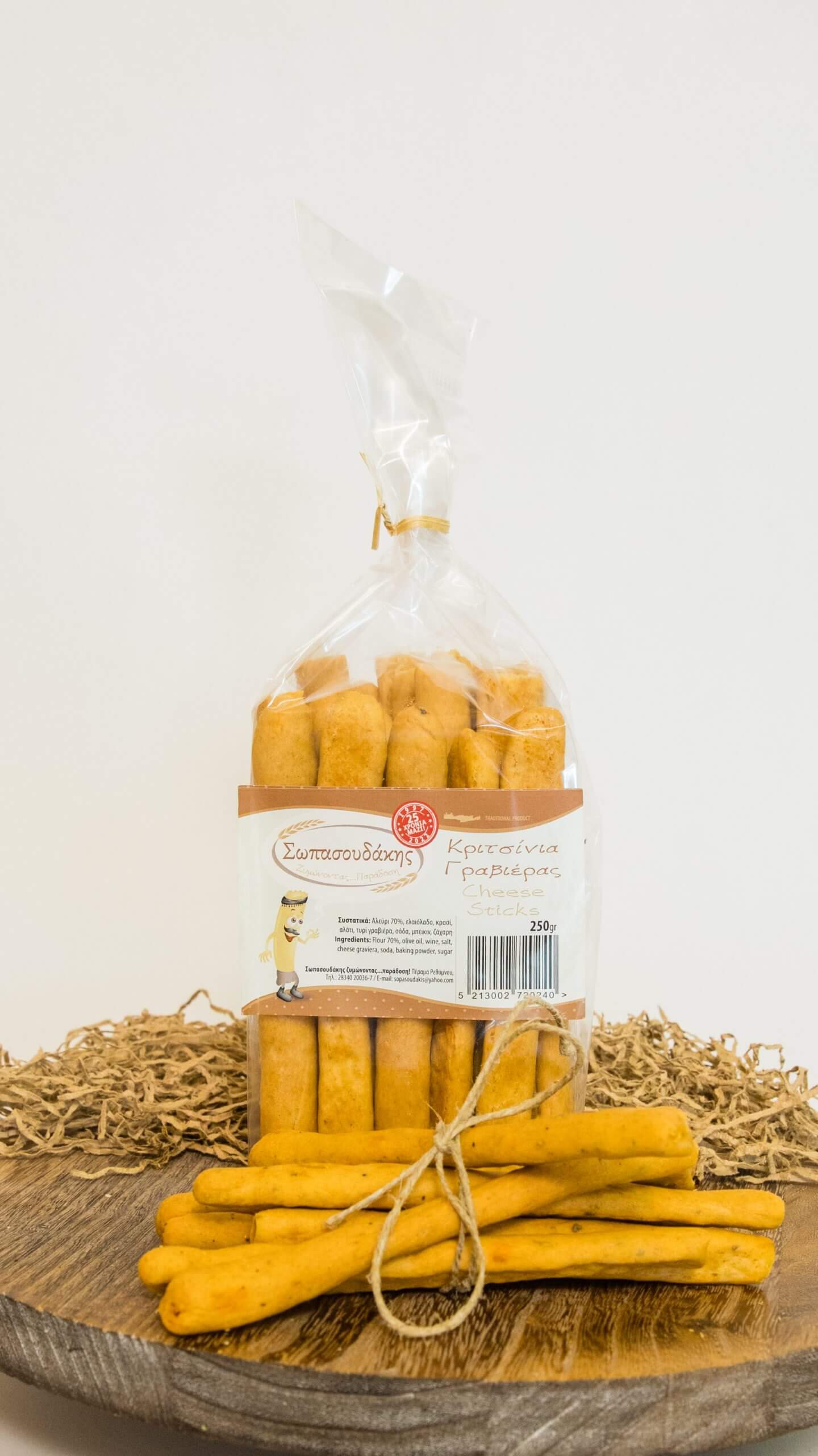 Κριτσίνι με γραβιέρα Σωπασουδάκης 250gr