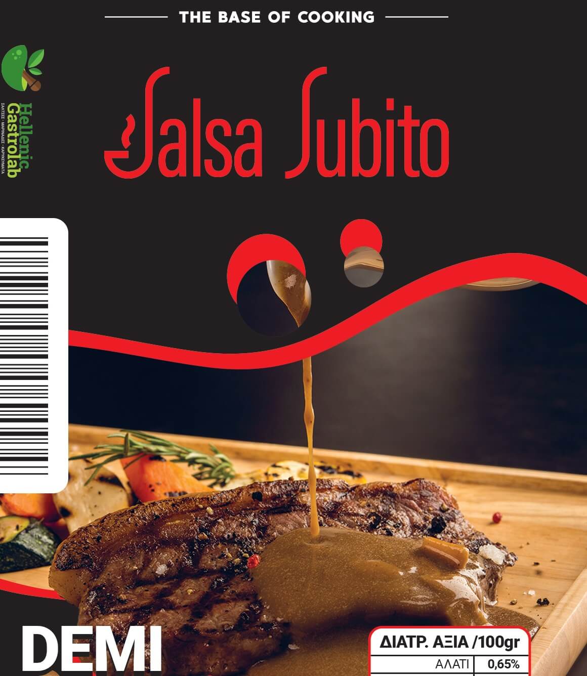 ΝΤΕΜΙ ΓΚΛΑΣ (ΖΩΜΟΣ - ΣΑΛΤΣΑ ΒΟΔΙΝΟΥ)