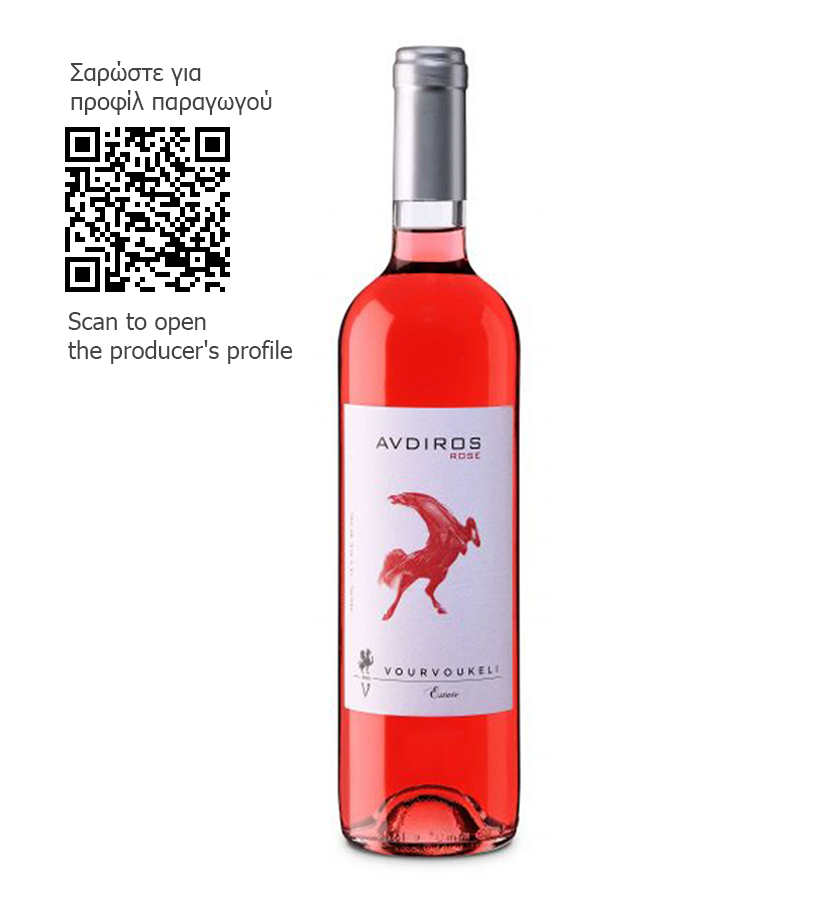 Avdiros rosé - Vourvoukeli Estate