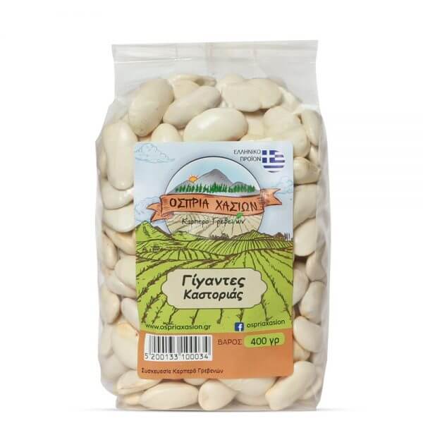 Γίγαντες Καστοριάς