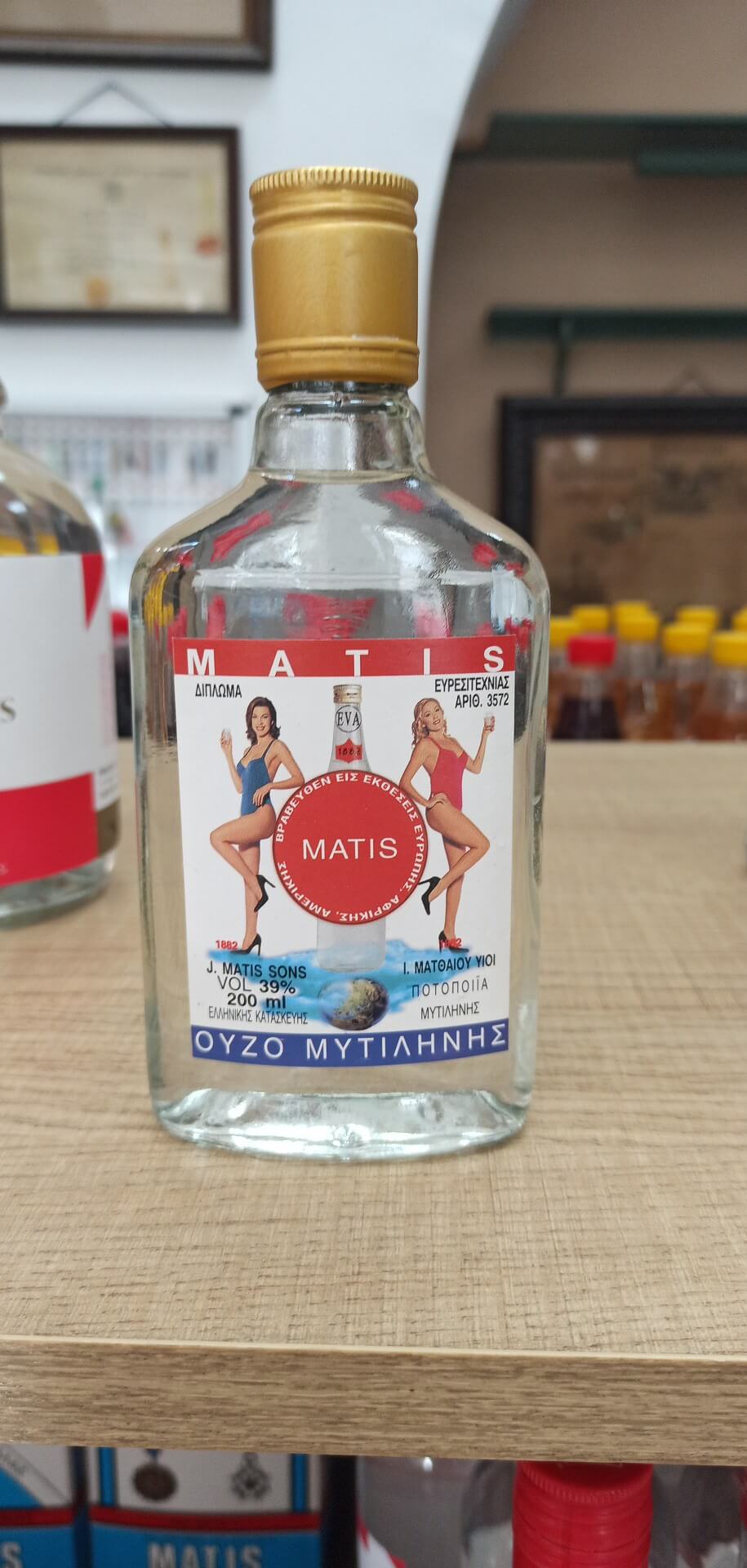 OUZO MATIS 39% Vol.