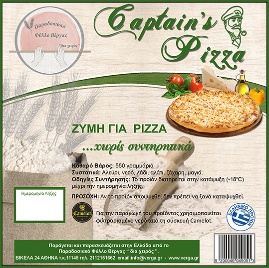 Ζύμη για πίτσα