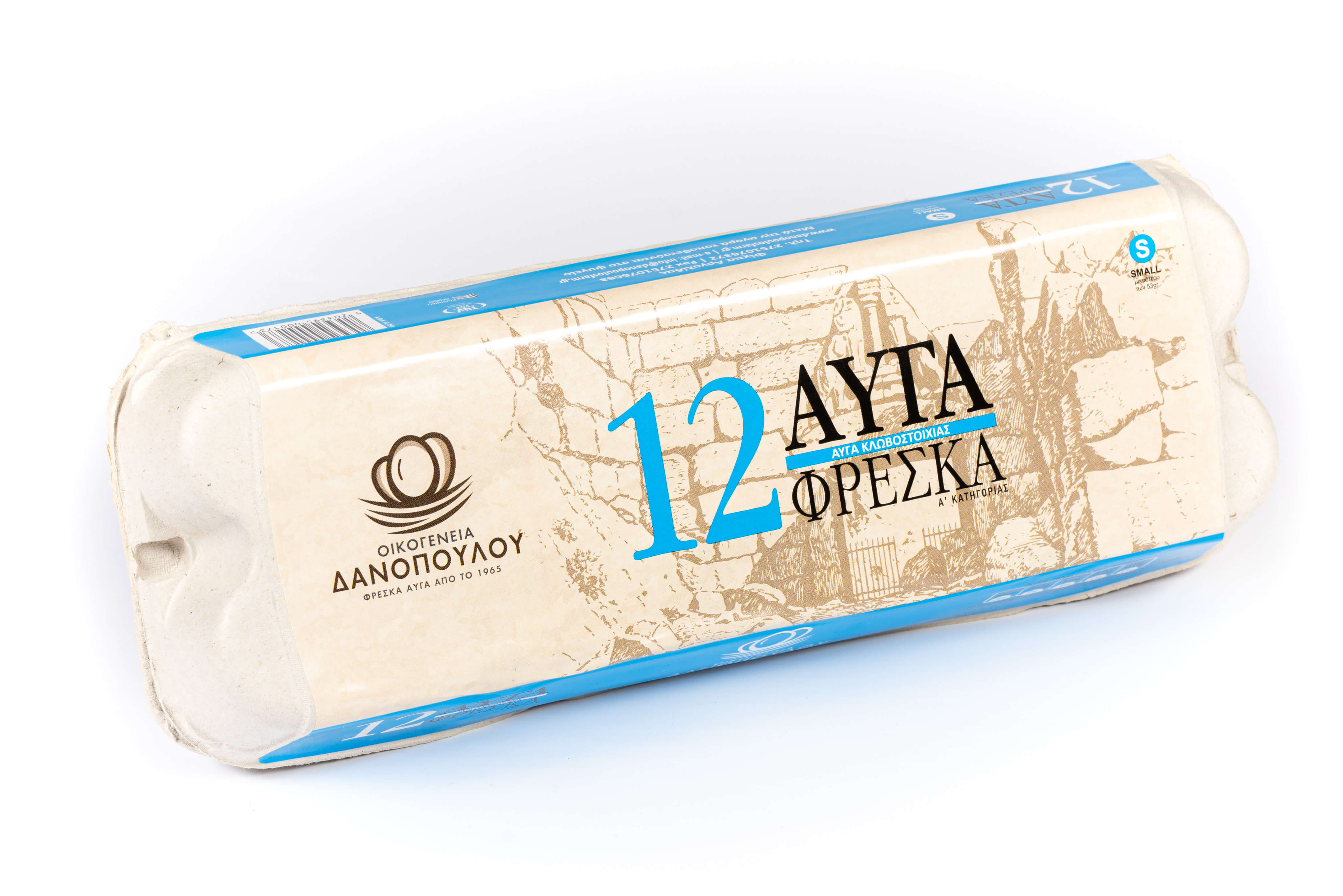 Αυγά ''Οικογένεια ΔΑΝΟΠΟΥΛΟΥ'' έως 53 γρ. (small) 12αδα