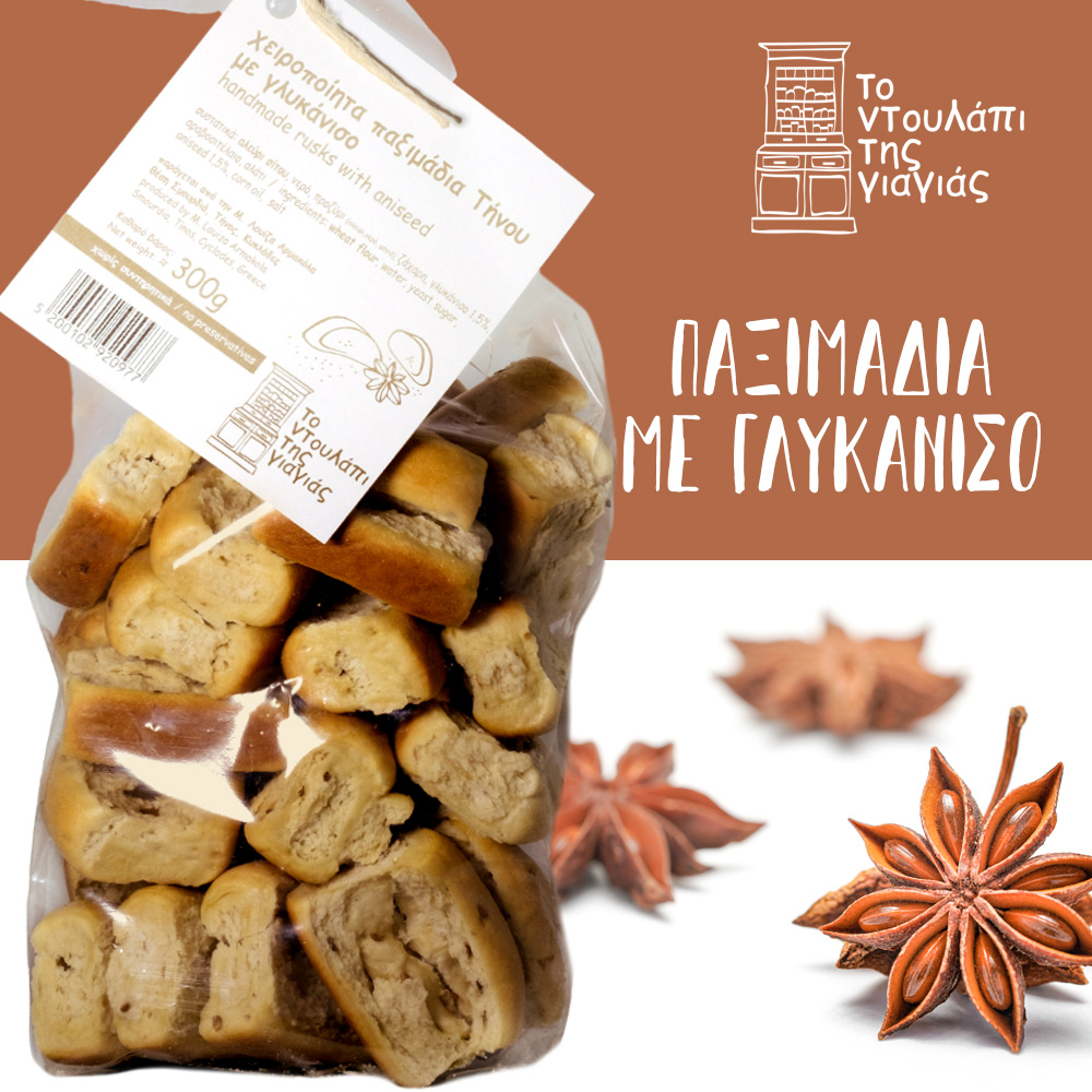 HANDMADE RUSKS WITH ANISEED