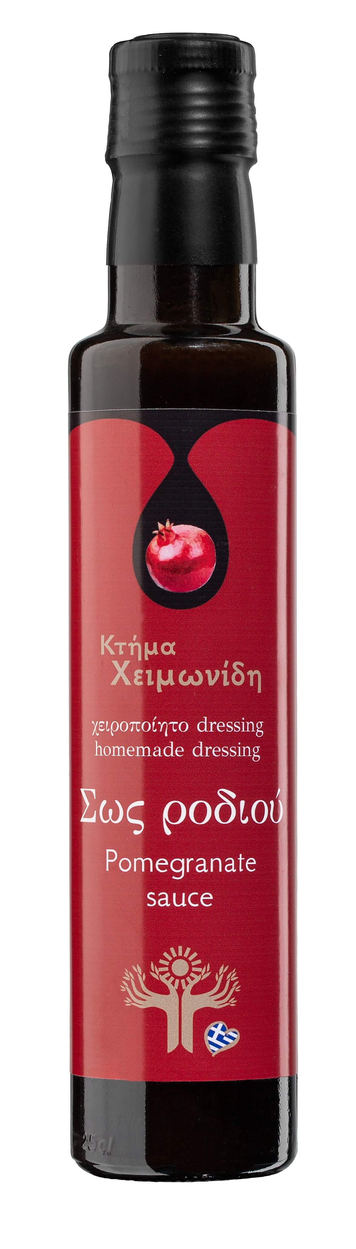 ΚΤΗΜΑ ΧΕΙΜΩΝΙΔΗ - ΣΩΣ ΡΟΔΙΟΥ